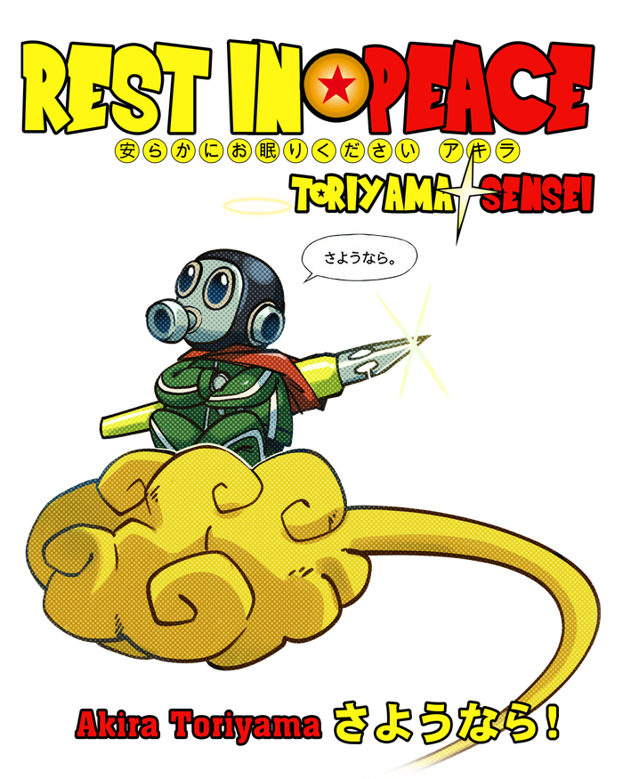 Rest In Peace Toriyama Sensei Hoodie