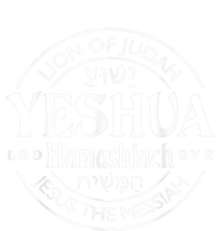 Yeshua Hamashiach Jesus The Messiah Lion Of Judah Christian Sustainable Knit Beanie