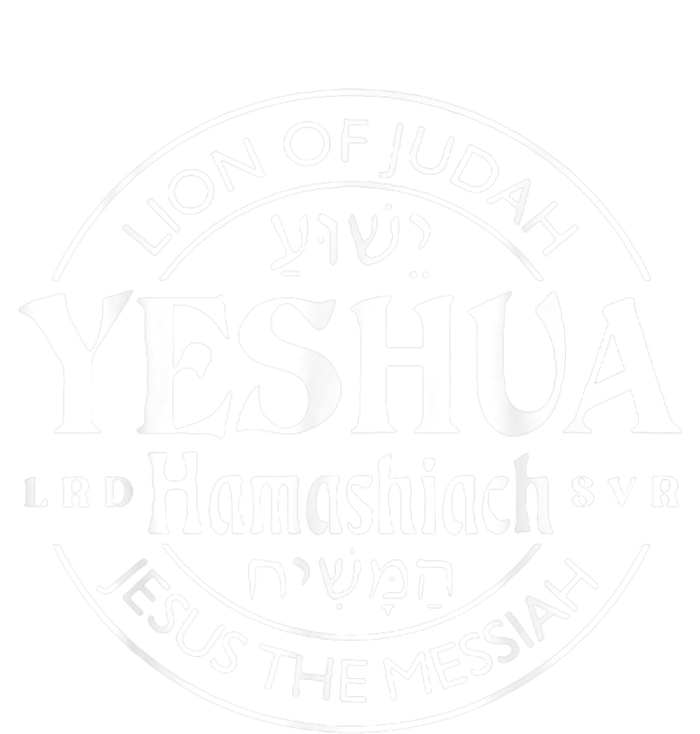 Yeshua Hamashiach Jesus The Messiah Lion Of Judah Christian Sustainable Knit Beanie