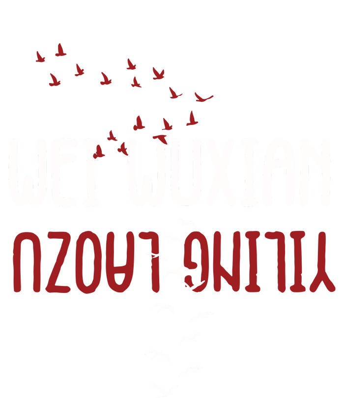 Wei Wuxian Yiling Laozu T-Shirt