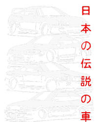 Vintage Skyline Automotive Jdm Legend Tuning Car Cooling Performance Long Sleeve Crew