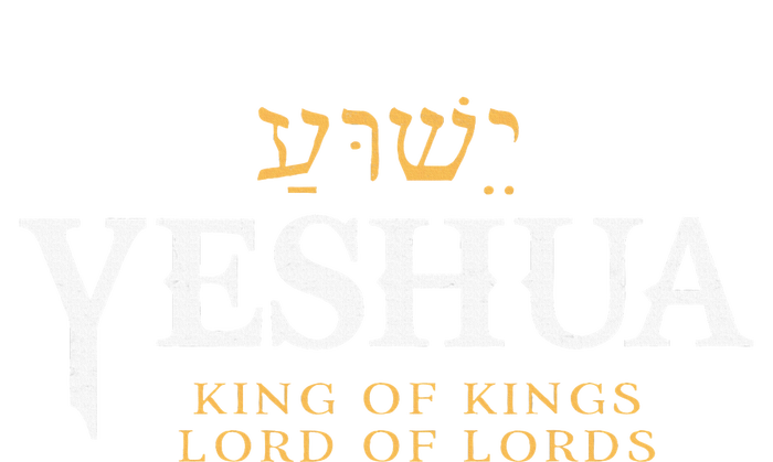 Yeshua Hebrew Name Of Jesus Christian King & Lord Messianic Tote Bag