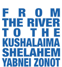 From The River To The Kushalaima Shelahem Yabnei Zonot Valucap Bio-Washed Visor