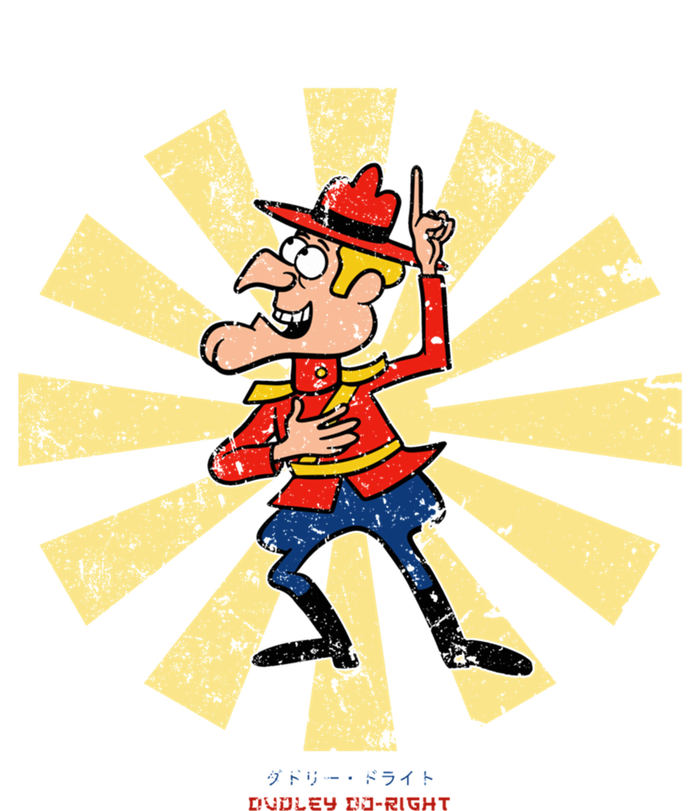 Dudley Do Right Retro Japanese T-Shirt