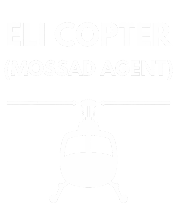 Eli Copter (Mossad Agent) Helicopter Israel T-Shirt