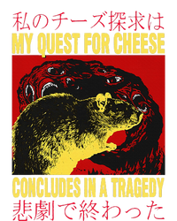 My Quest For Cheese Rat T-Shirt