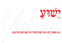 Yeshua Hebrew Christian John 146 Way Truth Life Jesus Tall Long Sleeve T-Shirt