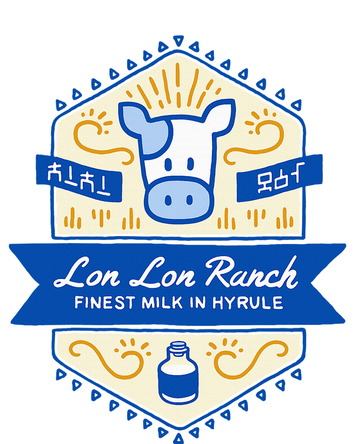 Z.E.L.D.A Lon Lon Ranch Finest Milk In Hyrule Kids Hoodie