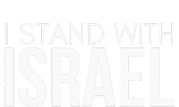 I Stand With Israel Proisrael Zion Jewish Torah Kids Long Sleeve Shirt