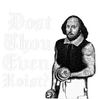 Dost Thou Even Hoist Bro Do You Even Lift Gym Shakespeare T-Shirt