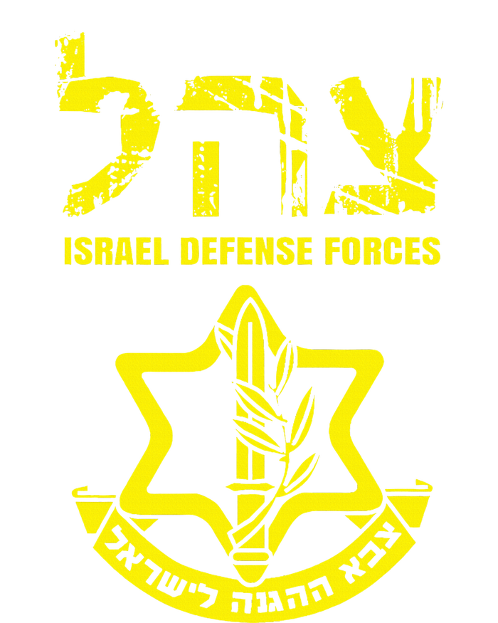 I Stand With Israel Idf Israeli Defense Force Tzahal Jewish Women's Racerback Tank