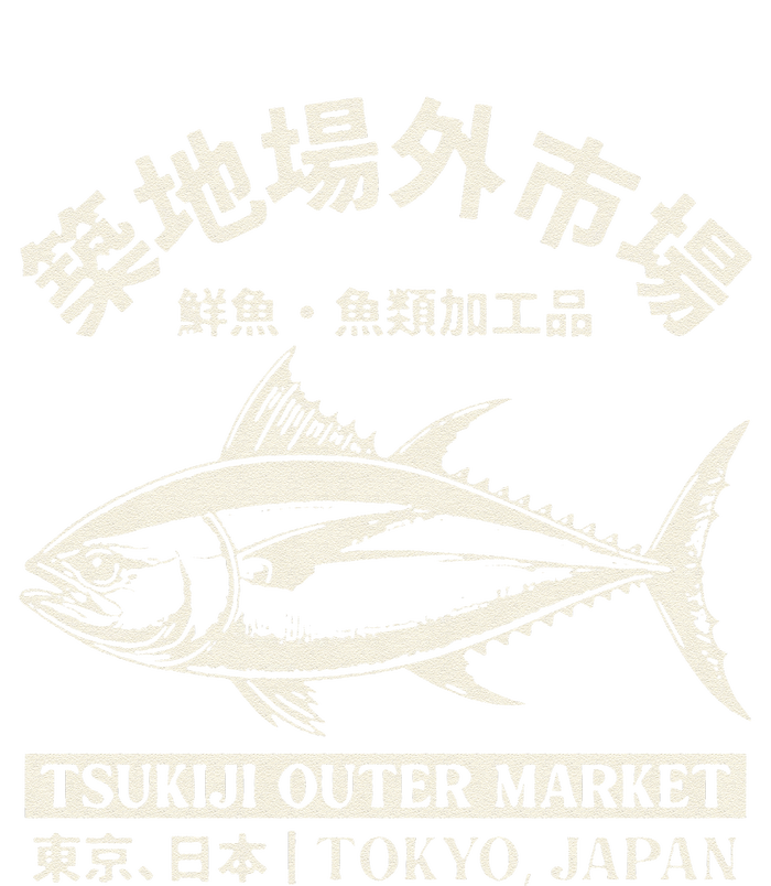 Japanense Tsukiji Fish Market Washed Tokyo Japan Mesh Reversible Basketball Jersey Tank