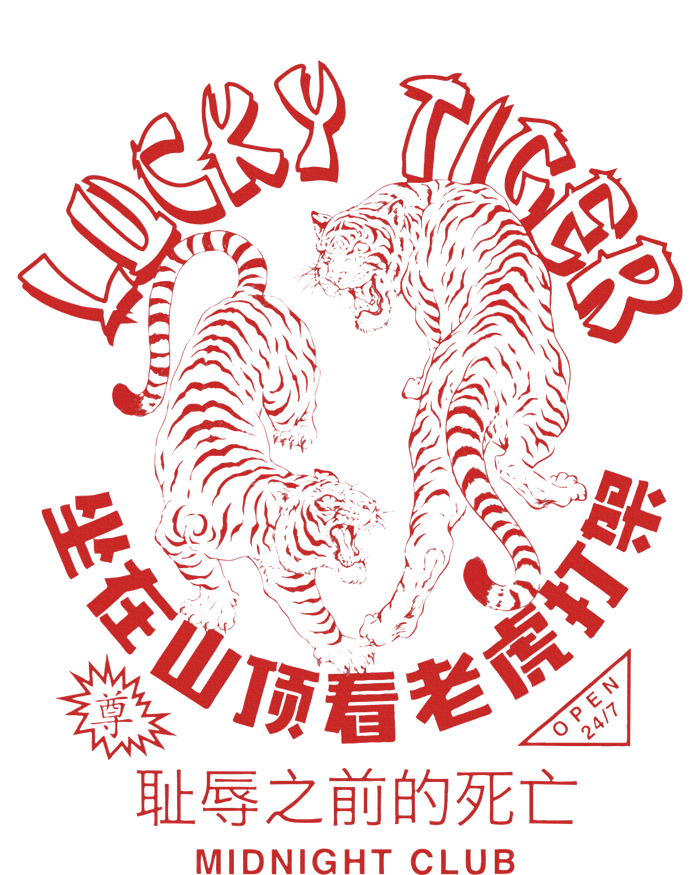 Year Of Tiger Chinese Take Out Food Asian Tattoo Ladies Long Sleeve Shirt