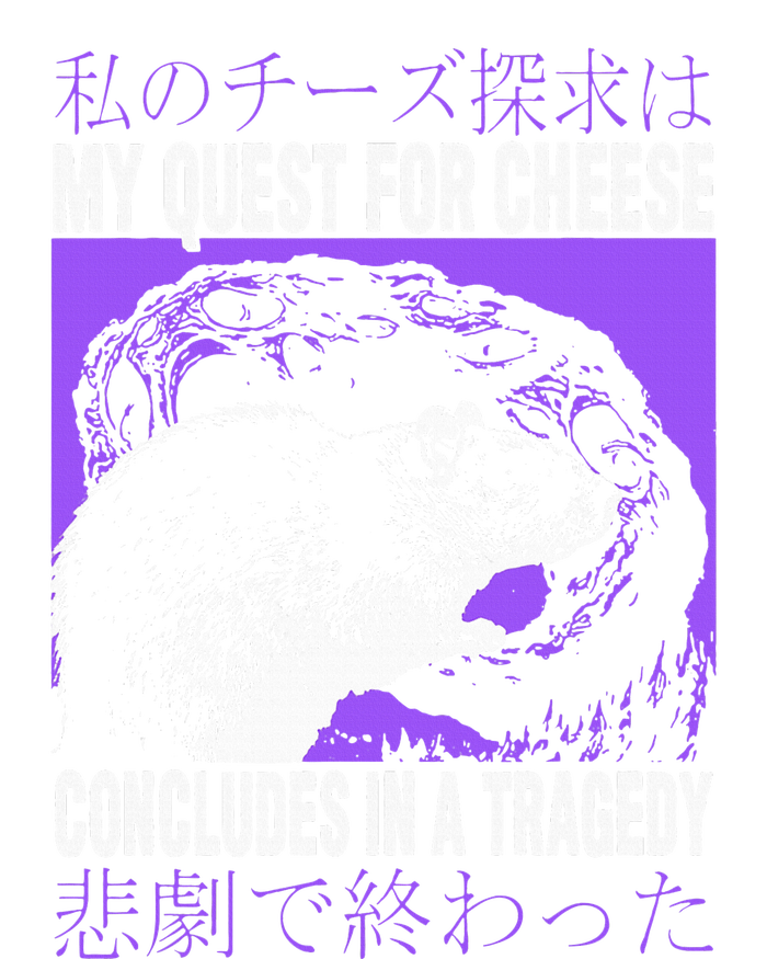 My Quest For Cheese Rat Japanese T-Shirt