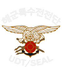 South Korean Special Forces Udt Seal T-Shirt