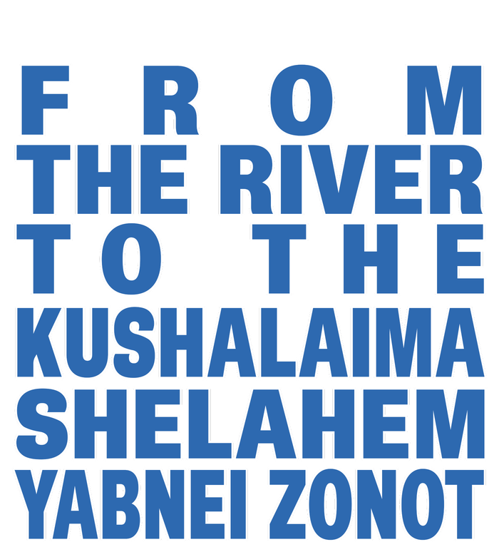 Sexuali Zionism From The River To The Kushalaima Shelahem Yabnei Zonot Women's T-Shirt