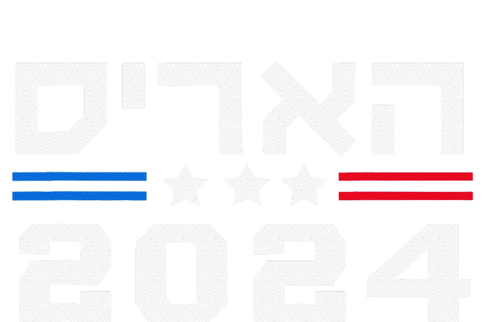 Harris 2024 Hebrew Campaign Jewish Vote For Kamala Harris Snapback Five-Panel Rope Hat