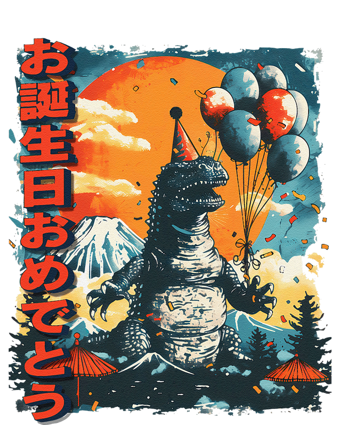 Kaiju Birthday Party Japan Monster Movie Bday Gift PosiCharge Competitor Tank