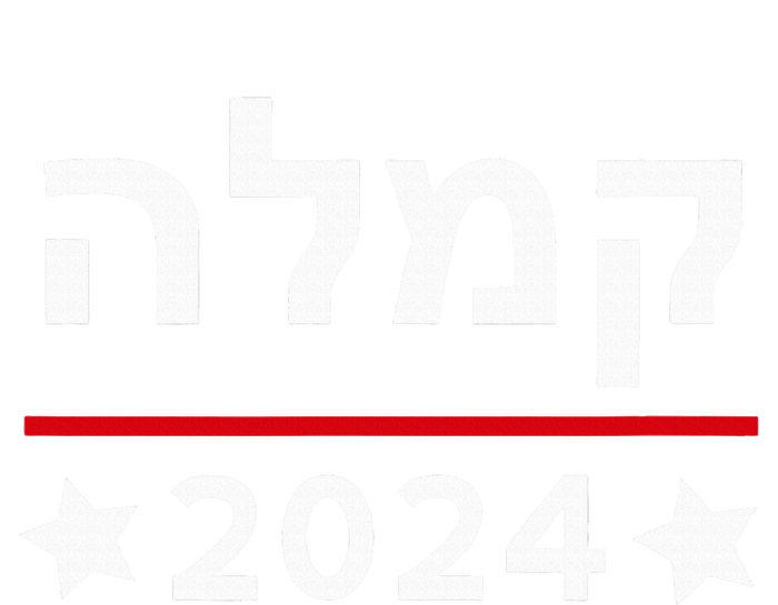 Kamala 2024 Hebrew Campaign Jewish Mamala For Kamala Harris Women's Crop Top Tee