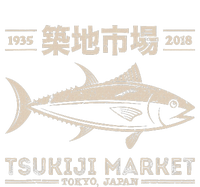 Retro Tsukiji Fish Market Tuna Streetwear Tokyo Anime Magnet