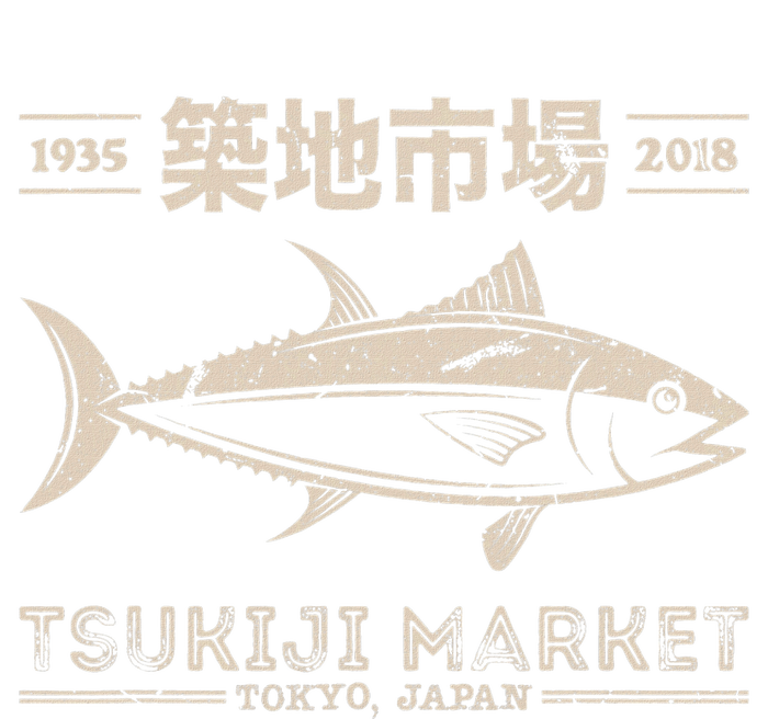 Retro Tsukiji Fish Market Tuna Streetwear Tokyo Anime Magnet