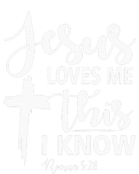 Christian Gift Jesus Love Me This I Know T-Shirt