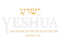 Yeshua Hebrew Name Jesus The Way Truth Life Christian Bible T-Shirt