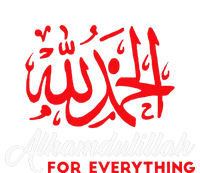 Alhamdulillah For Everything Gold Islamic For Muslim Tall Hoodie