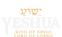 Yeshua Hebrew Name Of Jesus Christian King & Lord Messianic Tote Bag