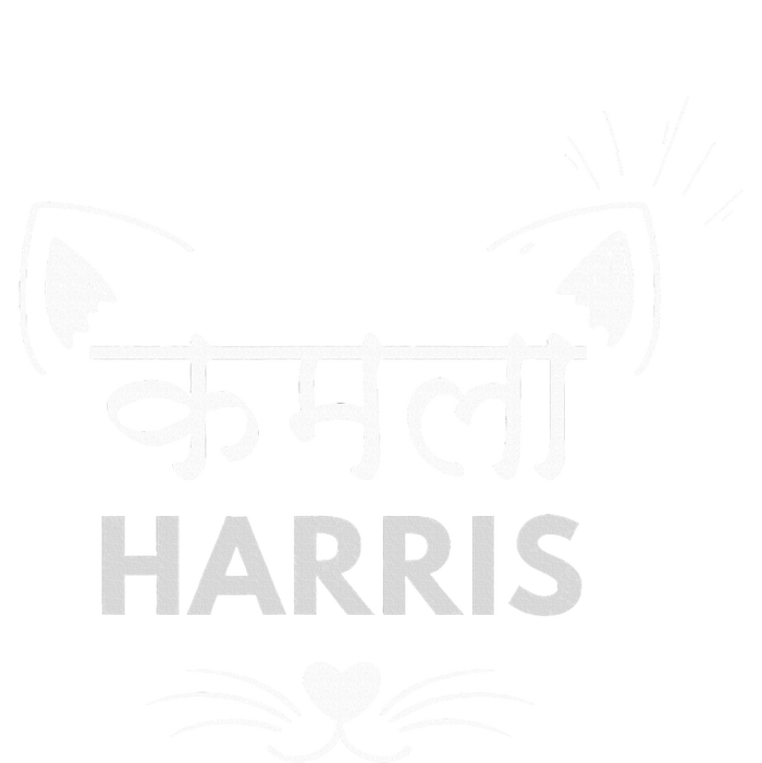 Kamala Harris Indian Hindi Cat City Backpack