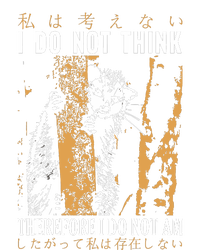 I Do Not Think Therefore I Do Not Am Japanese Possum T-Shirt