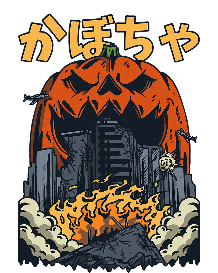 Japanese Killer Pumpkin Vegetable Kaiju Anime Halloween PosiCharge RacerMesh Polo