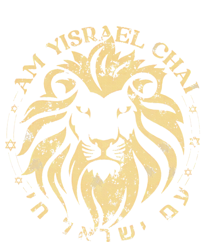 Am Yisrael Chai Lion Of Zion Women's Fleece Hoodie