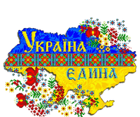 Ukraine Ukraine Map Pixel Ukrainian Vyshyvanka Bumper Sticker