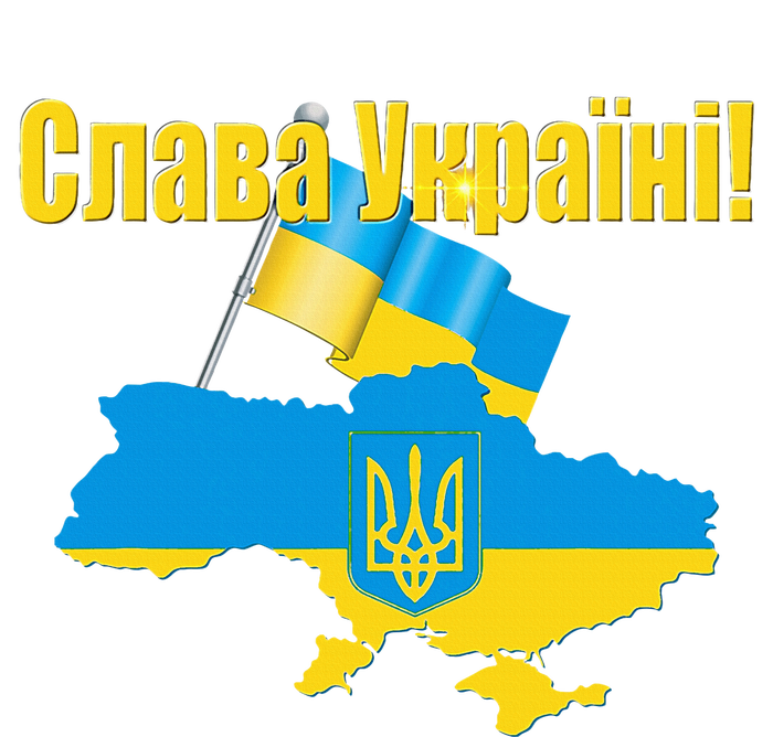 Slava Ukraine Flag And Colors Glory To Ukraine Kids Hoodie