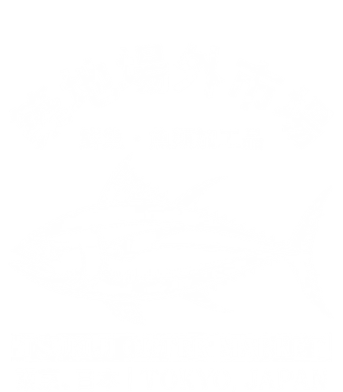 Japanense Tsukiji Fish Market Washed Tokyo Japan Great Gift Premium T-Shirt