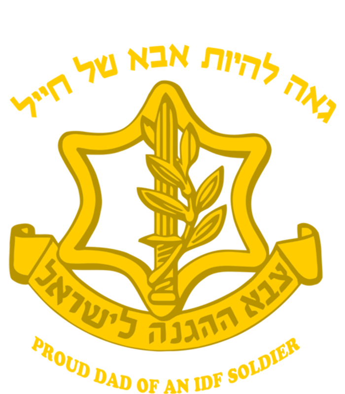 Proud Idf Dad Gift Poster