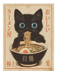 Cat Ramen Funny Japanese Graphic Kawaii Anime Vintage T-Shirt