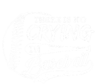 Vintage There Is No Crying In Baseball Sports Funny Baseball Sweatshirt Cinch Pack Bag