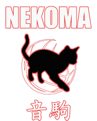 Nekoma High Volleyball Practice Anime Manga Cosplay Women's Knotted Racerback Tank