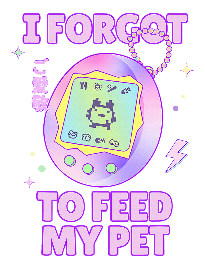 I Forgot To Feed My Pet Virtual Japanese 90s Pastel T-Shirt