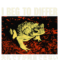 I Beg To Differ Frog Japanese T-Shirt