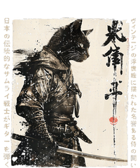 Samurai Cat Warrior Ukiyo Ink Artwork Cat Samurai T-Shirt