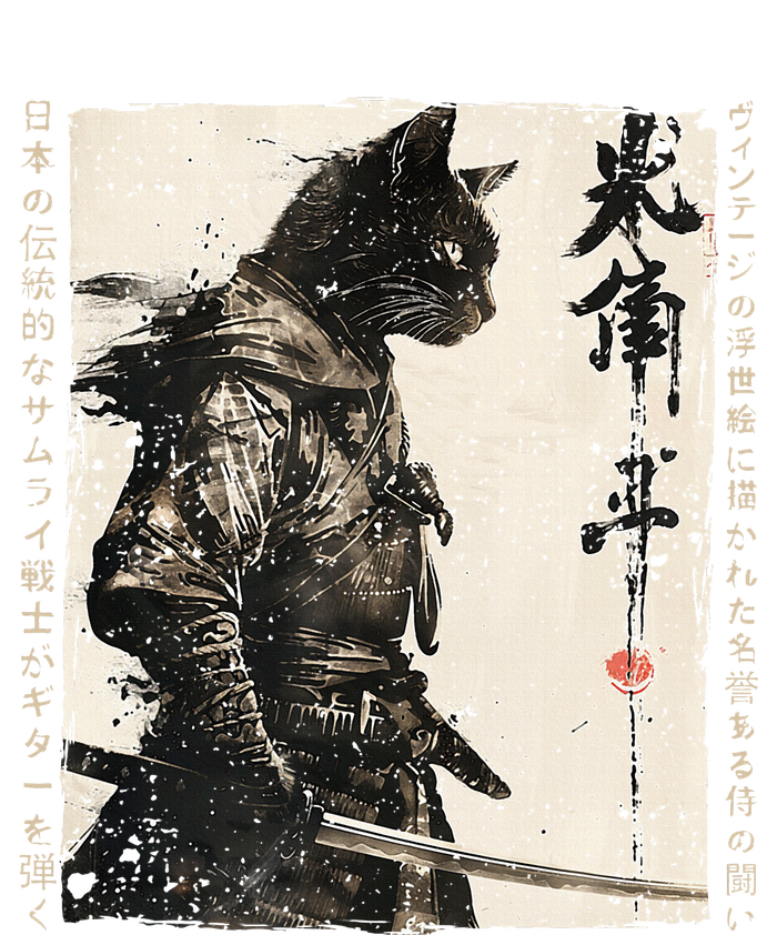 Samurai Cat Warrior Ukiyo Ink Artwork Cat Samurai T-Shirt