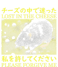 Nice Lost In The Cheese Please Forgive Me Ladies PosiCharge Competitor Racerback Tank