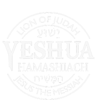 Yeshua Hamashiach Jesus The Messiah Christian Judah Lion 7-Panel Snapback Hat