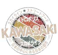 Kawasaki City 90s Retro Japan Aesthetics 80s Kawasaki T-Shirt