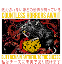 Japanese Horror Rat Retro Countless Horrors Await T-Shirt