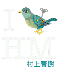 I Wind Up Bird Haruki Murakami T T-Shirt