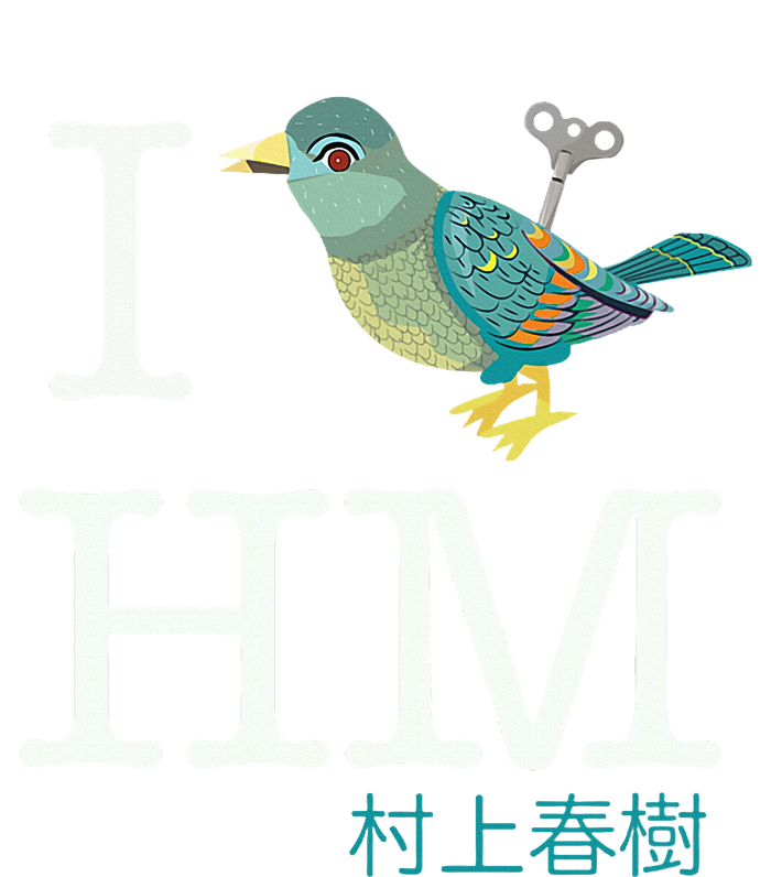 I Wind Up Bird Haruki Murakami T T-Shirt